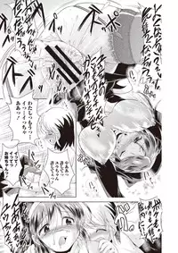 [Amashoku] Ama Shota [Digital]