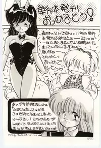 [Moribayashi Ringo] Shoujo Tantei Rinn-chan no Jikenbo