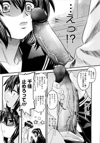 [Saegusa Kohaku] Imoten [Decensored]