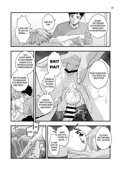 Gaibu Coach no Tokubetsu Massage | A Special Massage From The New Coach