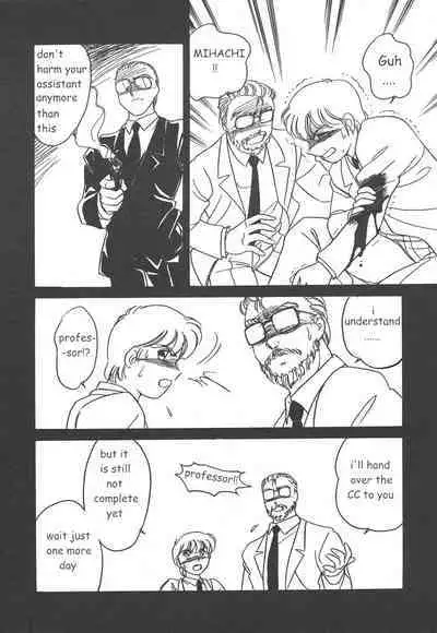 Stainless Night 2021 Sayaka