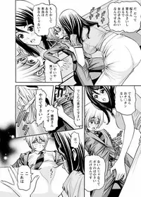 [Misato Yuu] Cherry [Digital]