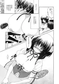 COMIC MEGAPLUS 2007-11 Vol. 49