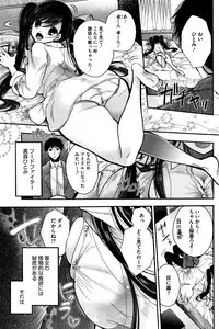 COMIC HOTMILK 2016-08