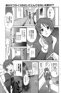 Manga Bangaichi 2007-05