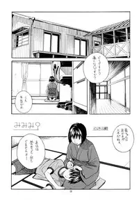 (C62) [Irodori (Various)] Tsuya Adeyaka (Ai Yori Aoshi, Love Hina)