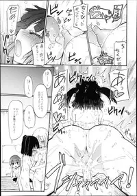 Monthly QooPA 2014-08