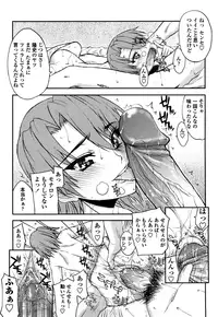 [Satou Toshio] Hame Dere Bitch - pretty bitch [Decensored]