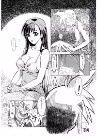 [Libido] Shangri-La (Final Fantasy VII)