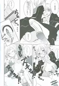 (SPARK4) [39dmp (tachibanaei)] Kita E HOP STEP (Hetalia: Axis Powers)