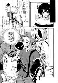 [Gyonikun] Imouto Matsuri - Sister Festival