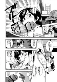 [Azuma Tesshin] Futari de Dekirumon - You & I can do every lovemaking