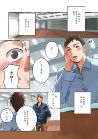 [MilkyBox (Qoopie)] Chichinomi ~K Cup Hitozuma Juria-san no Bonyuu~ [Chinese] [魔劍个人汉化]