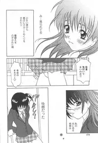 [Kimuraya Izumi] Shoujo Fuukei -Skirt no Naka no Ganbou-