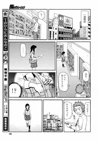[Anthology] [2006-10-10] COMIC MEGAPLUS Vol.37 (2006-11)