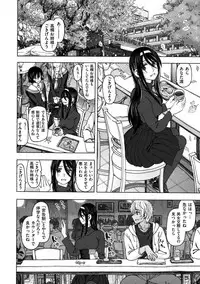 [Dagashi] Koubi no Jikan - Time of the copulation. [Digital]