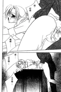 [Takamatsu Makoto] Imouto Jiru - SISTER's JUICE [Chinese]