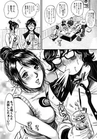 [Tabe Koji] Trance GALS Vol.1