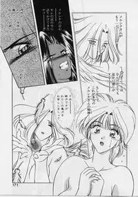 [Karura Syou] Sakura trouble magic