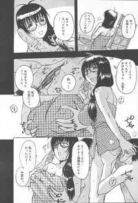 COMIC MUGA [2004-11] Vol. 15