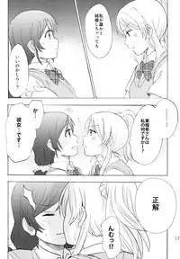 (C88) [Mushiyaki!! (Kanbayashi Makoto)] ENCORE! (Love Live!)