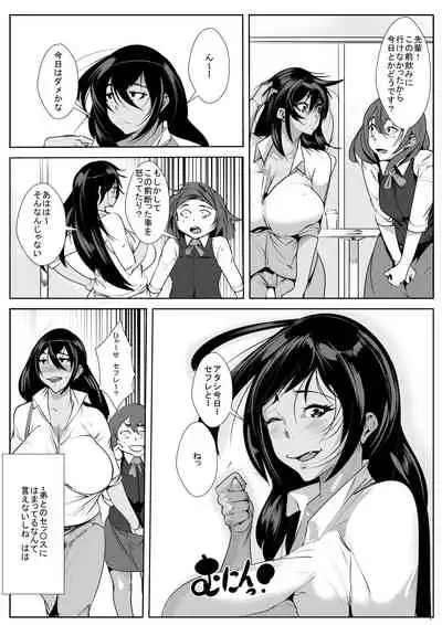 30-sai Shojo Hajimete no SEX Taiken