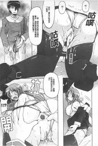 [Yukitaka] Gensou Musume Hyakkajiten - Fantasy Girls Encyclopedia [Chinese]