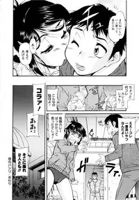 [Kaneko Toshiaki] Under Equal Bloomers