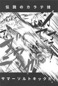 (C93) [Hadairo Rooibos Tea (Pandain)] Taimanin Satori 2 (Touhou Project)