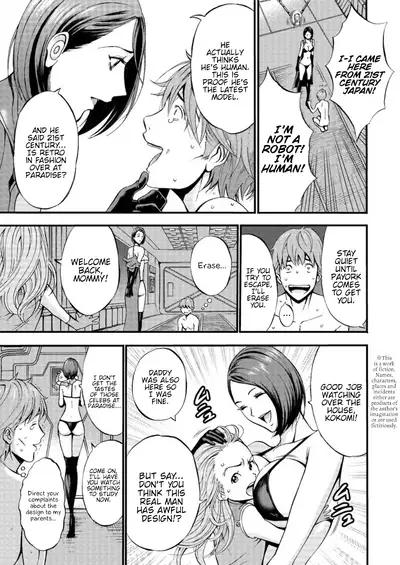 Seireki 2200 Nen no Ota | The Otaku In 2200 A.D.