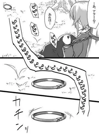 Deremasu Battle Royale