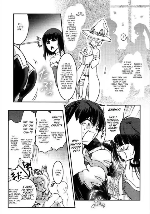 Meguicha 2 ~Tsuika Yunyun Aji~