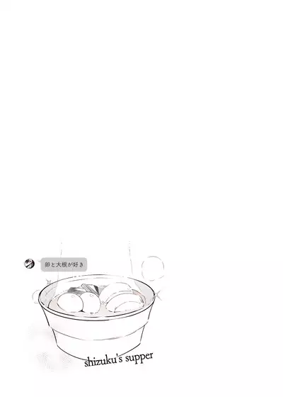 Mecha Eroi kedo Sasoi ni Nottara Hametsushisou na Ko II