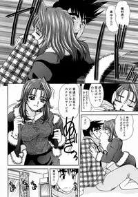 [Till Yoshi] Tsutsumaretai - I want to be gently held to you