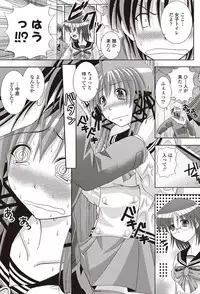 COMIC Penguin Club Sanzokuban 2011-12 Vol.275 [Digital]