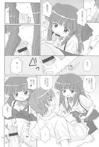 (C73) [NIKOPONDO (Aoyama Reo)] SONOHIGURASHI (Higurashi no Naku Koro ni)