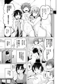 [Kisen] Seijo-tachi no Komoriuta - Heroines' Lullaby [Digital]