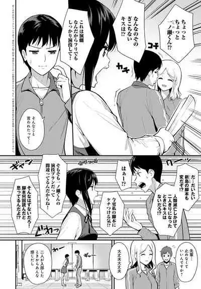 COMIC Anthurium 2020-05