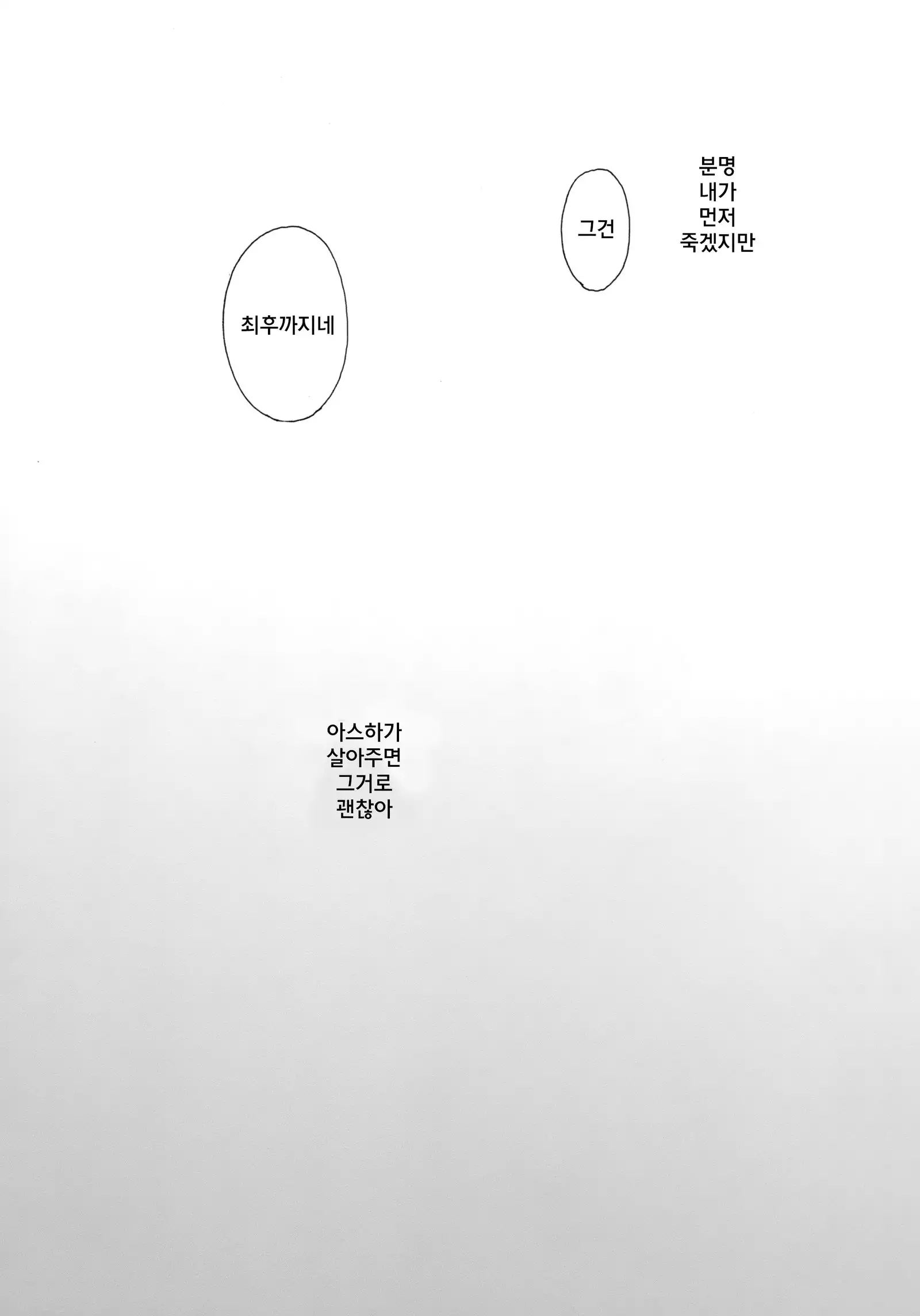 Anata no Komatta Kao ga Mitai.