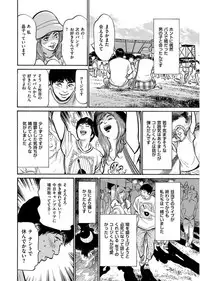 Men's Gold 2017-08 [Digital]