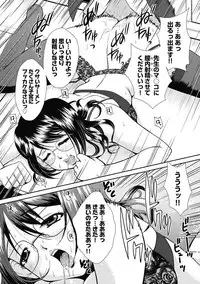 [Okazaki Nao] Nakadashi Collection [Digital]