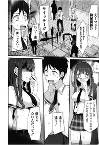 Girls forM Vol. 08 [Digital]