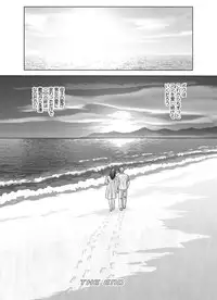 Tohru Nishimaki - Scarlet Desire 2