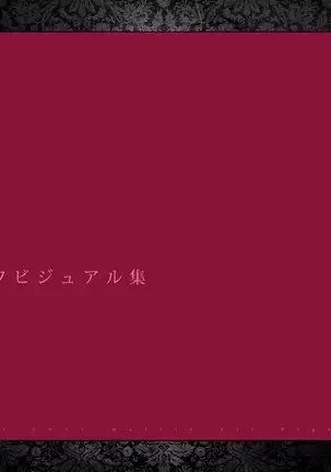 Ore o Hoshigaru Tsuma to Gibo DLC