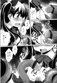 (COMIC1☆6) [Part K (Hitsujibane Shinobu)] LO Rin Jyuurin (Fate/zero)