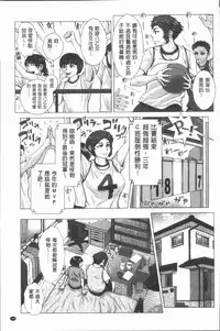 [Blman] Hobetsu Ichigo Hakusho [Chinese]