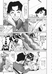 COMIC AUN 2004-04 Vol. 95