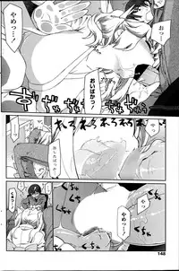 COMIC Penguin Celeb 2014-09