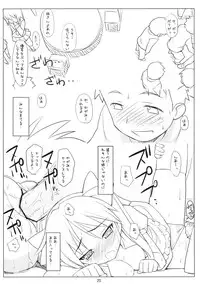 (C72) [Nukowata (Various)] Lucky Wata (Lucky Star)