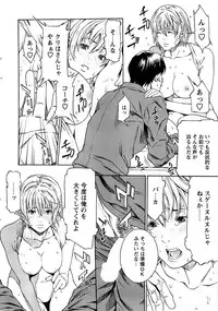 Action Pizazz Special 2006-10